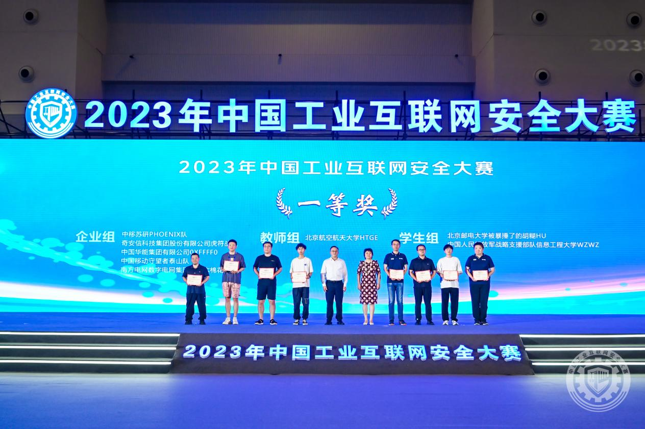 大逼操逼操逼操逼操逼操逼2023年中国工业互联网安全男人用大鸡巴爆草美女的小逼逼还掐大乳的黄色视频网站